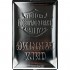Постер Nostalgic-Art "Harley-Davidson - Parking Only" 40x60 (24010)